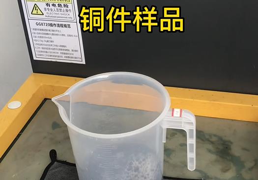 金湾紫铜高频机配件样品